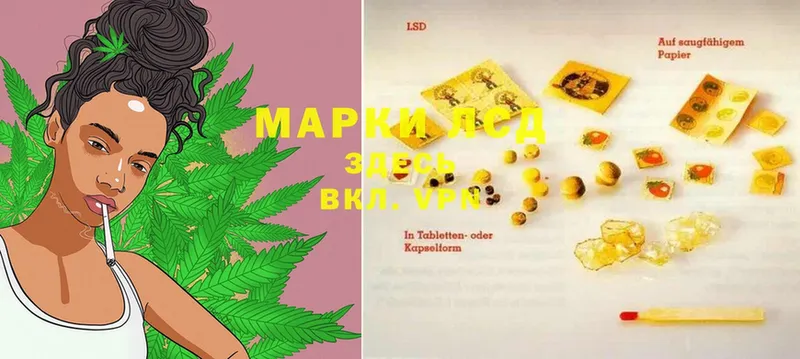 LSD-25 экстази кислота  хочу наркоту  Армянск 